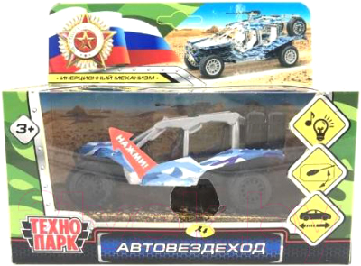 Автомобиль игрушечный Технопарк Автовездеход Камуфляж / CHAB-12SLMIL-ARMBU