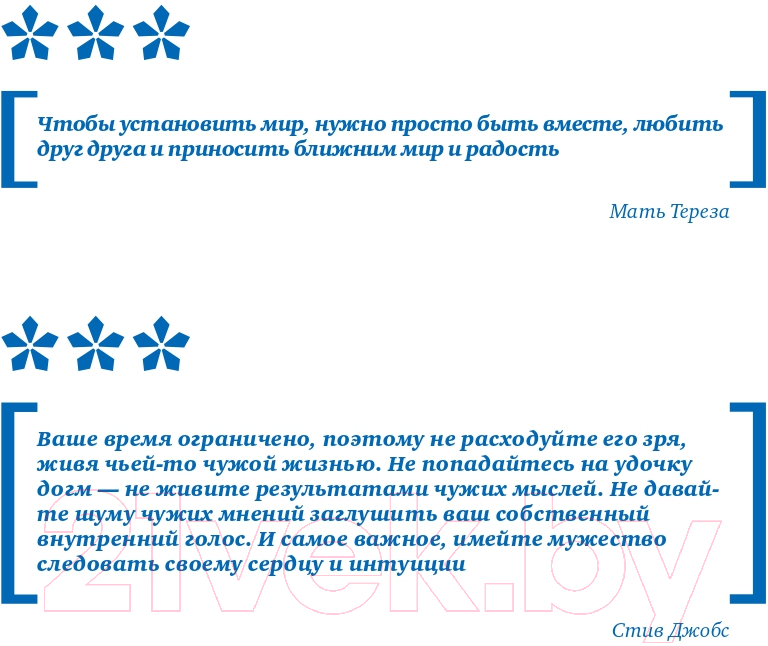 Нехудожественная книга Эксмо Речи, изменившие мир (Черчилль) — фото 6