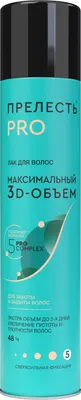 Лак для укладки волос Прелесть Professional Максимальный Объем Сверхсильной фиксации для тонких волос