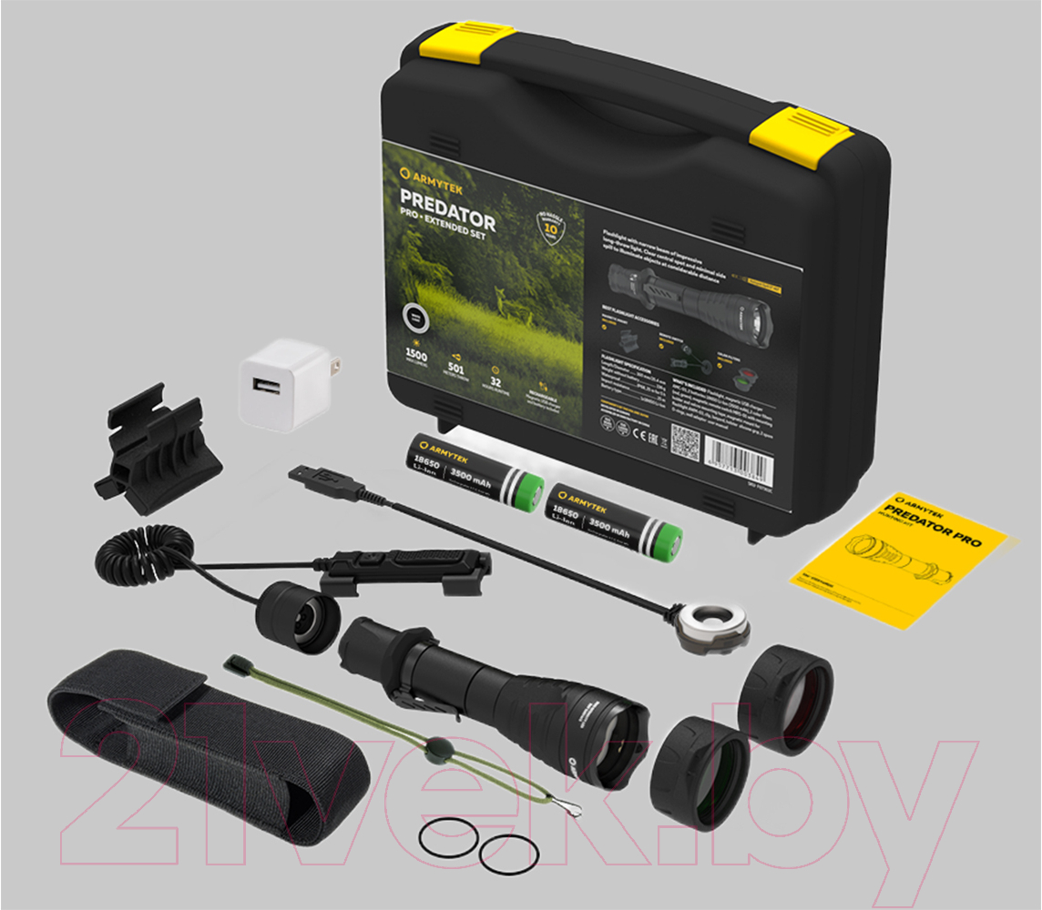 Фонарь Armytek Predator Pro Extended Set / F07302C