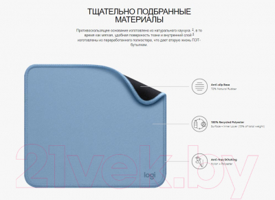 Коврик для мыши Logitech Mouse Pad Studio Series / 956-000051 (Blue Grey)