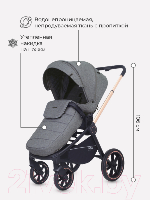Детская универсальная коляска MOWbaby Zoom PU 2 в 1 / RA086 (Gold Grey)