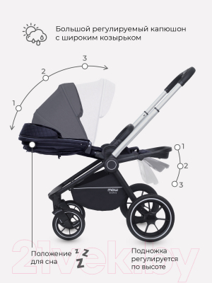 Детская универсальная коляска MOWbaby Zoom PU 2 в 1 / RA086 (Silver Black)