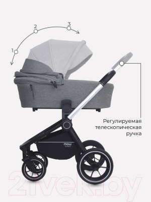 Детская универсальная коляска MOWbaby Zoom PU 2 в 1 / RA086 (Silver Grey)