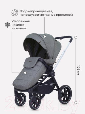 Детская универсальная коляска MOWbaby Zoom PU 2 в 1 / RA086 (Silver Grey)
