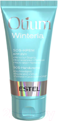 Крем для рук Estel SOS Otium Winteria (50мл)