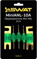 

Предохранитель для автомобиля Swat, MiniANL-10A