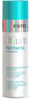 Бальзам для волос Estel Otium Winteria Антистатик (200мл) - 