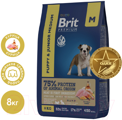 Сухой корм для собак Brit Premium Dog Puppy and Junior Medium с курицей / 5049141 (8кг)