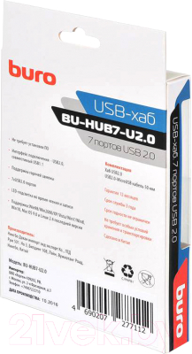 USB-хаб Buro BU-HUB7-U2.0 (черный)