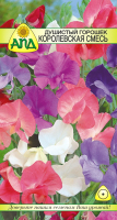 

Семена цветов АПД, Горошек душистый Королевская Cмесь / A20152