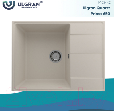 Мойка кухонная Ulgran Quartz Prima 650-02 (лен)