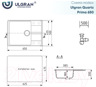 Мойка кухонная Ulgran Quartz Prima 650-05 (бетон)