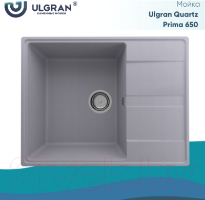 Мойка кухонная Ulgran Quartz Prima 650-05 (бетон)