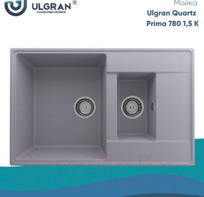 Мойка кухонная Ulgran Quartz Prima 780 1.5 K-05 (бетон)