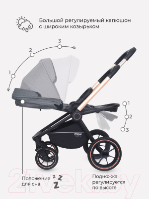 Детская универсальная коляска MOWbaby Zoom PU 3 в 1 / RA087 (Gold Grey)