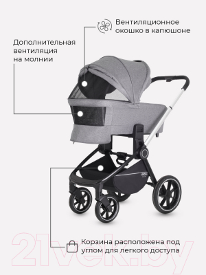 Детская универсальная коляска MOWbaby Zoom PU 3 в 1 / RA087 (Silver Beige)