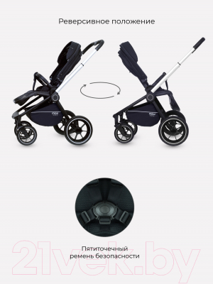 Детская универсальная коляска MOWbaby Zoom PU 3 в 1 / RA087 (Silver Black)