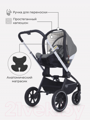 Детская универсальная коляска MOWbaby Zoom PU 3 в 1 / RA087 (Silver Grey)