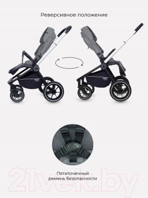 Детская универсальная коляска MOWbaby Zoom PU 3 в 1 / RA087 (Silver Grey)