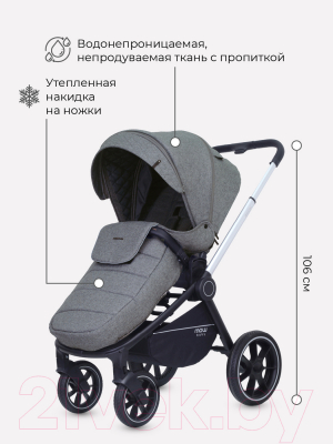 Детская универсальная коляска MOWbaby Zoom PU 3 в 1 / RA087 (Silver Grey)