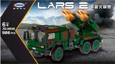 Конструктор XingBao Немецкая самоходная РСЗО LARS-2 / XB-06048