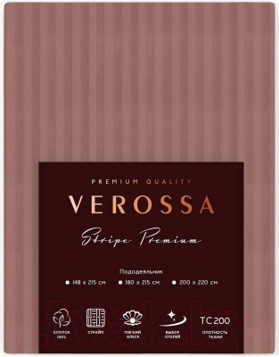 Пододеяльник Нордтекс Verossa Stripe 148x215 / 70077 01 (Ash)