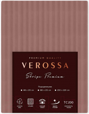 Пододеяльник Нордтекс Verossa Stripe 148x215 / 70077 01 (Ash)