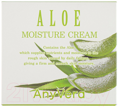 Крем для лица Cellio Anyvera Cream Aloe Омолаживающий с экстрактом Алоэ (100мл)