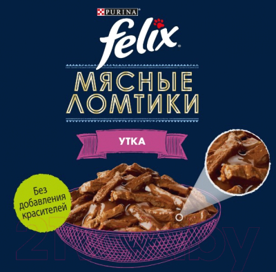 Влажный корм для кошек Felix Мясные Ломтики с уткой (75г)