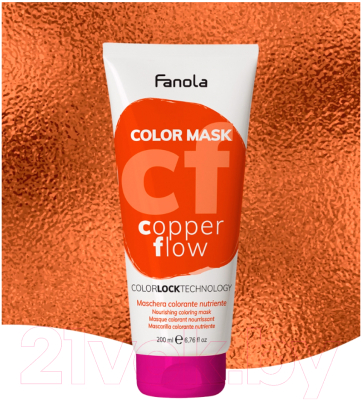 Тонирующая маска для волос Fanola Color Mask Питательная (200мл, медный поток)