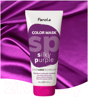 Тонирующая маска для волос Fanola Color Mask Питательная (200мл, шелковистый фиолет)