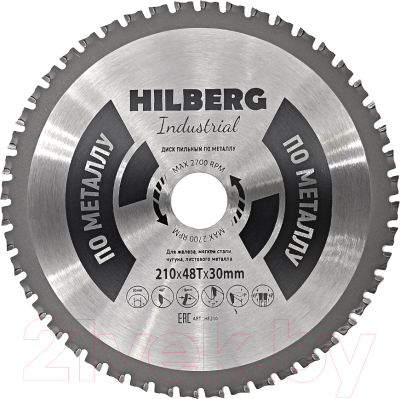 Пильный диск Hilberg HF210