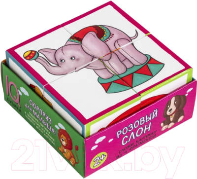 Изображение товара Развивающая игра Айрис-пресс Умные кубики в поддончике. Розовый слон / 9785811275052