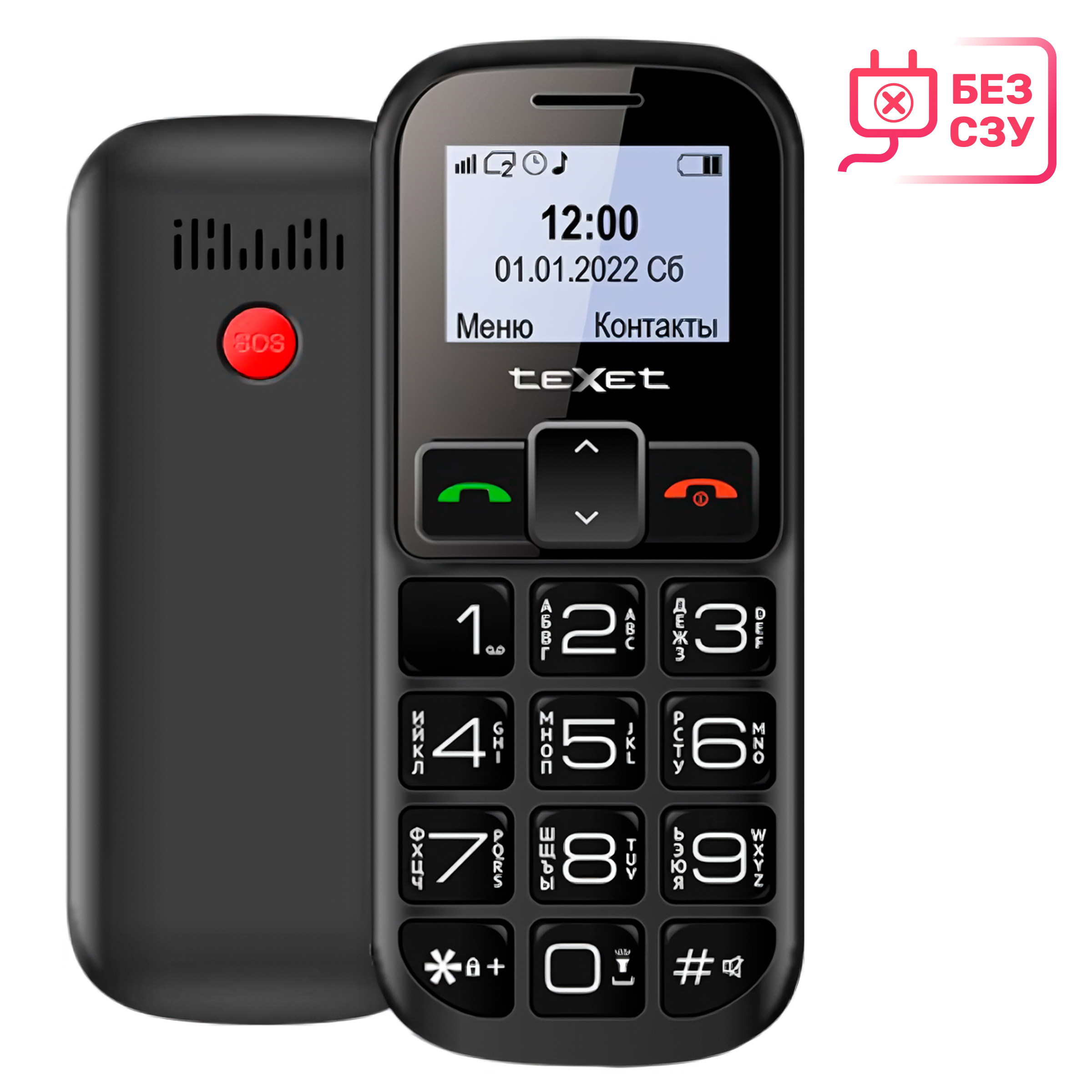 Мобильный телефон Texet TM-B322 (черный/красный)