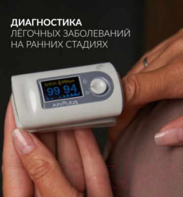 Изображение товара Пульсоксиметр Армед YX301