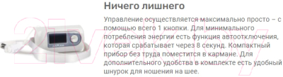 Изображение товара Пульсоксиметр Армед YX301