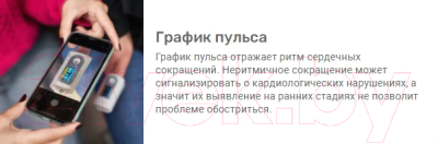 Изображение товара Пульсоксиметр Армед YX301