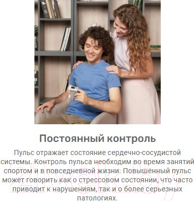 Изображение товара Пульсоксиметр Армед YX301