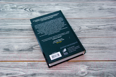 Изображение товара Книга АСТ Пост сдал. Хиты экрана: Кинг