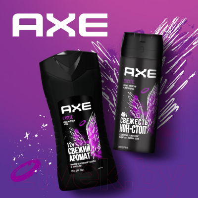 Гель для душа Axe Эксайт (250мл)