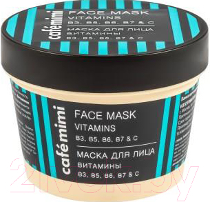 

Маска для лица кремовая Le Cafe de Beaute, Mimi Витамины B3 В5 В6 В7 & C