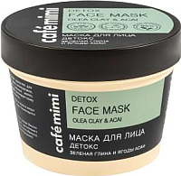 

Маска для лица кремовая Le Cafe de Beaute, Mimi детокс