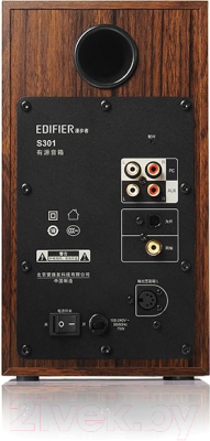 Мультимедиа акустика Edifier S360DB (коричневый)