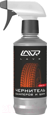 

Чернитель Lavr, Для бамперов и шин / Ln1411-L