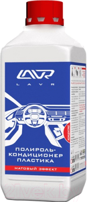 

Полироль для пластика Lavr, Концентрат / Ln1456
