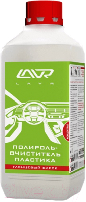 

Полироль для пластика Lavr, Концентрат / Ln1466