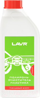 Полироль для пластика Lavr Концентрат / Ln1466 (1л)