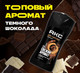 Гель для душа Axe Дарк Темптейшн (250мл) -