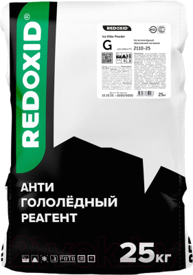 Противогололедный реагент Redoxid 2110-25 (25кг)